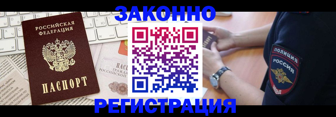 пропишу в квартире в Гвардейске