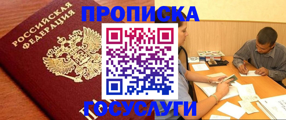 форма 3 в Гвардейске