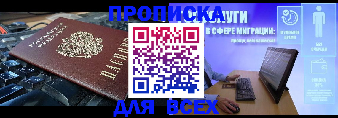 регистрация для дет. сада в Гвардейске